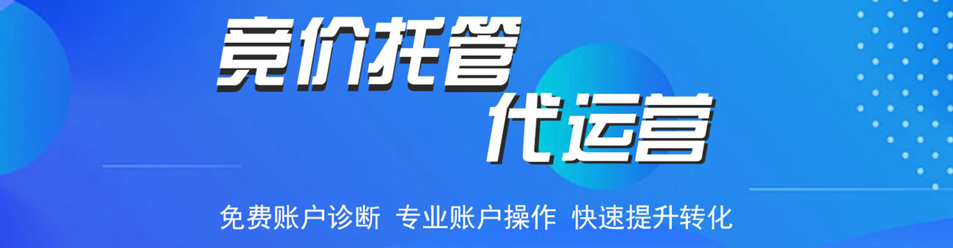 甘泉推广信息流