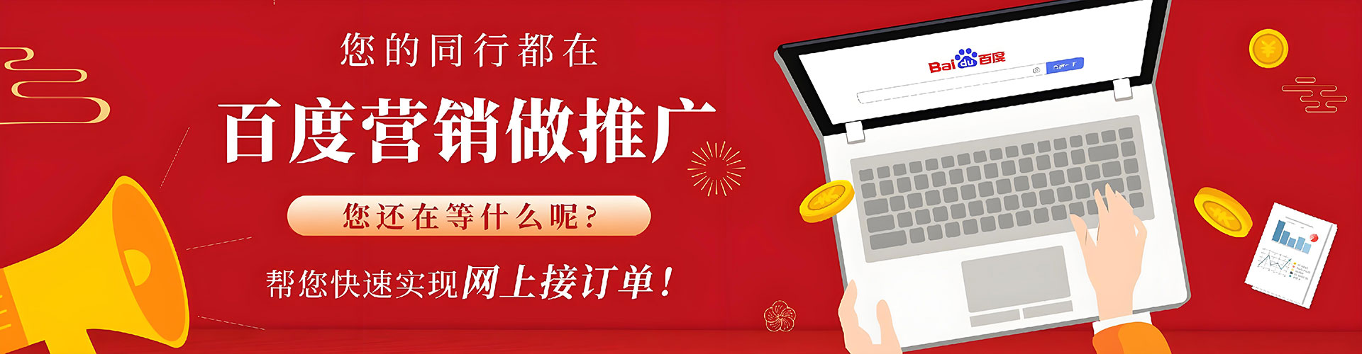 甘泉sem托管